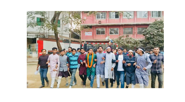 কবি নজরুল কলেজ শিক্ষার্থীদের আনন্দ উল্লাস