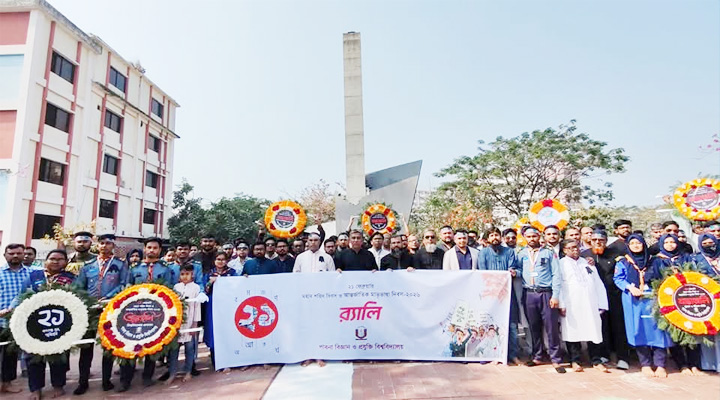 পাবিপ্রবিতে শহীদ দিবস ও আন্তর্জাতিক মাতৃভাষা দিবস