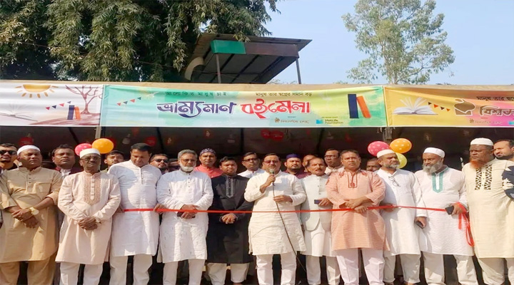 ভালুকায় ভ্রাম্যমাণ বইমেলা উদ্বোধন