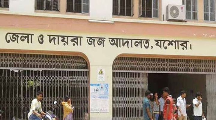 মাদক মামলায় যাবজ্জীবন ২