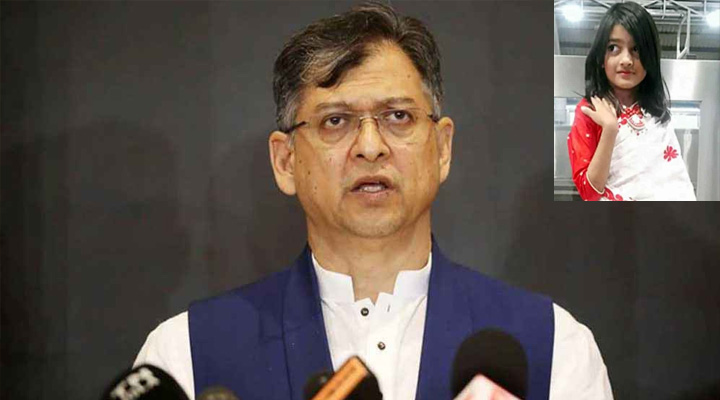 রামিসা হত্যাকাণ্ড: সংক্ষিপ্ত সময়ে বিচারিক প্রক্রিয়া শেষ হবে