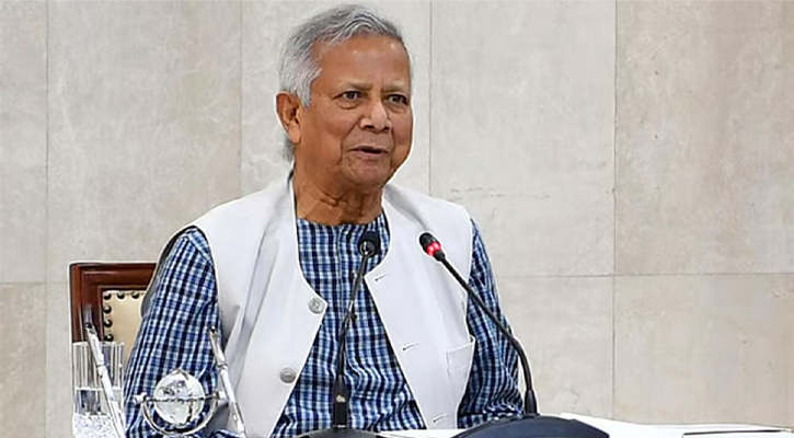 ড. ইউনূসের বিরুদ্ধে ময়মনসিংহে করা মানহানির মামলা বাতিল করল আপিল বিভাগ
