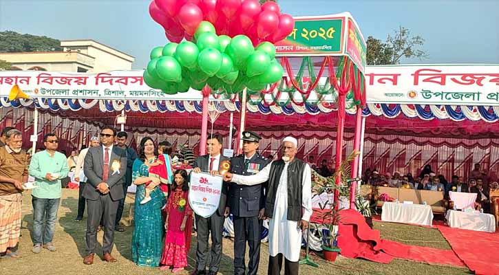 নানা কর্মসূচির মধ্য দিয়ে ত্রিশালে বিজয় দিবস পালিত