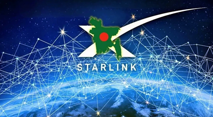বাংলাদেশকে ট্রানজিট হিসেবে ব্যবহার করতে চায় স্টারলিংক