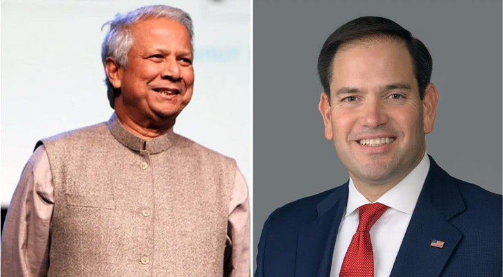 প্রধান উপদেষ্টার সঙ্গে মার্কিন পররাষ্ট্রমন্ত্রীর টেলিফোন আলাপ