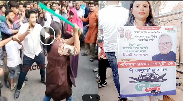 সিলেটে ছাত্র-জনতার উপর হামলাকারী যুব মহিলা লীগের সাংগঠনিক লাকি প্রকাশ্যে ঘুরে বেড়চ্ছে, আতঙ্কে সিলেটবাসী