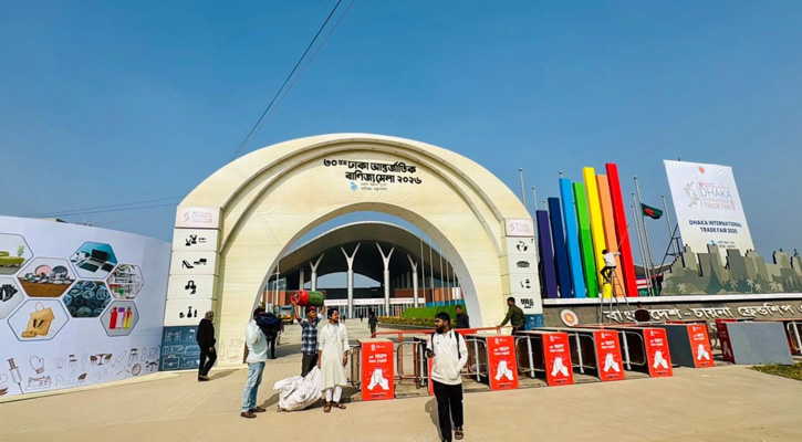 আজ পর্দা উঠছে ঢাকা আন্তর্জাতিক বাণিজ্য মেলার