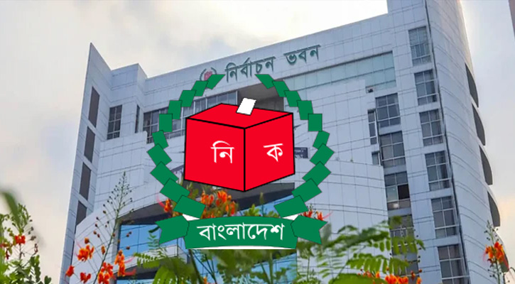 মনোনয়নপত্র বাতিল ও গ্রহণের বিরুদ্ধে ইসিতে আপিল প্রক্রিয়া শুরু