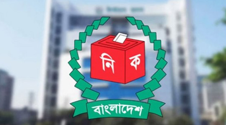 আজ থেকে আপিল নিষ্পত্তির শুনানি শুরু