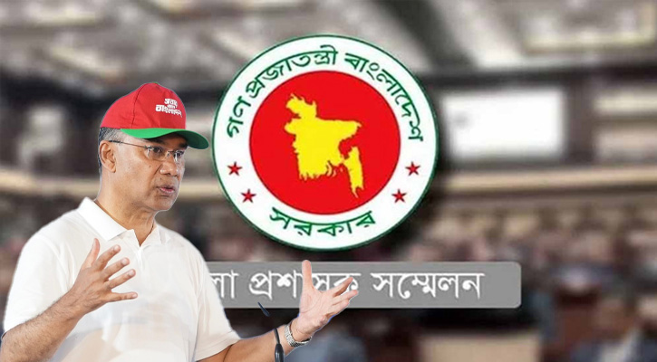ডিসি সম্মেলন শুরু আজ, উদ্বোধন করবেন প্রধানমন্ত্রী