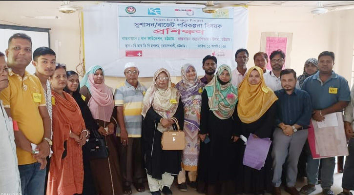 বোয়ালখালীতে ‘ভয়েস ফর চেঞ্জ’ প্রকল্পের সুশাসন ও বাজেট পরিকল্পনা বিষয়ক প্রশিক্ষণ