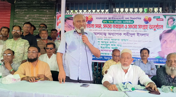 জিয়াউর রহমানের কারণে জামায়াত রাজনীতি করার সুযোগ পেয়েছে : অধ্যাপক শহীদুল ইসলাম