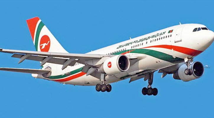 কুয়েত প্রবাসীদের জন্য সুখবর দিল বাংলাদেশ বিমান