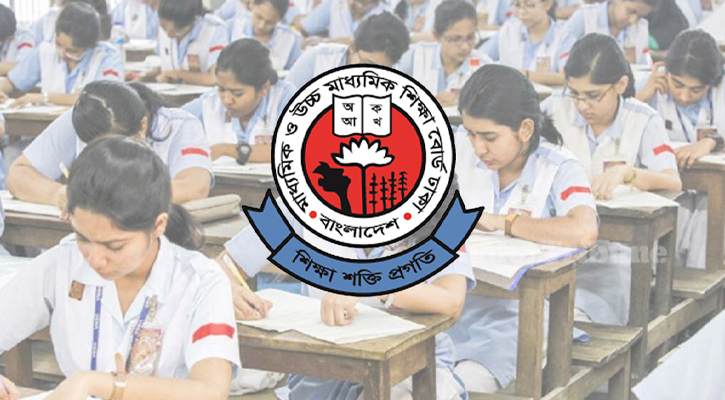 এইচএসসি ও সমমান পরীক্ষার ফল বৃহস্পতিবার প্রকাশিত হবে