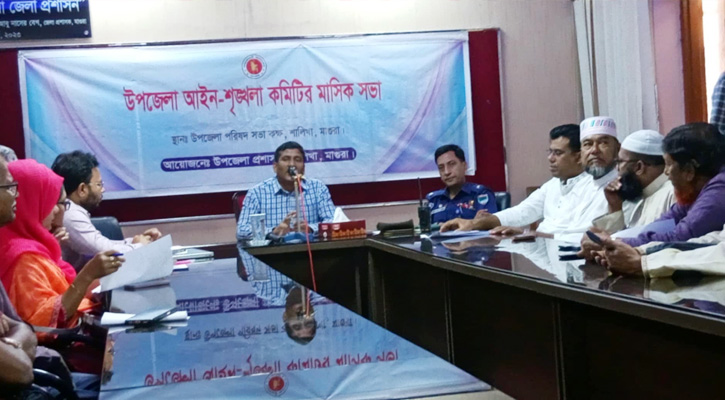 শালিখায় আইন-শৃঙ্খলা কমিটির মাসিক সভা অনুষ্ঠিত