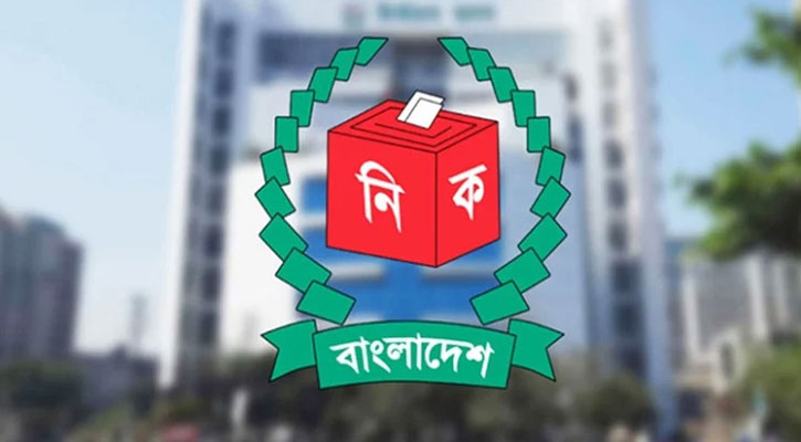 প্রার্থিতা প্রত্যাহারের শেষ দিন আজ, বুধবার প্রতীক বরাদ্দ