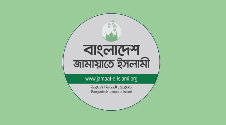 সন্ধ্যায় নির্বাচনি ইশতেহার ঘোষণা করবে জামায়াত