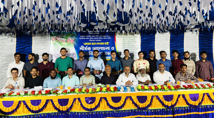 বাকৃবির মাওলানা ভাসানী হলে কৃতি শিক্ষার্থীদের সংবর্ধনা প্রদান