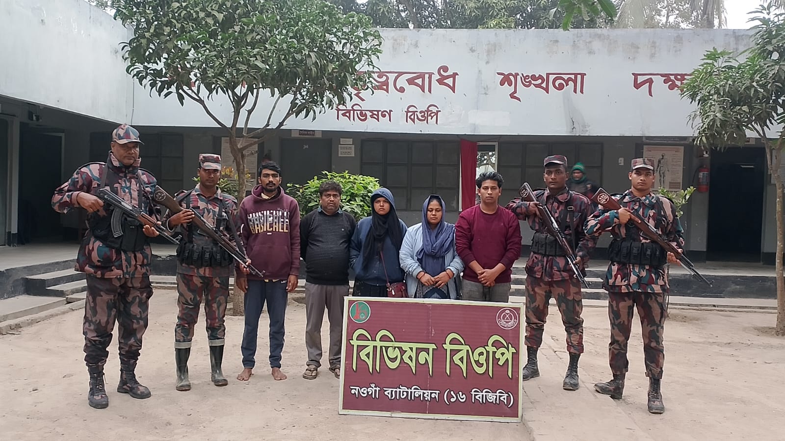 সীমান্তে ৫ বাংলাদেশীকে পুশইন ভারতের