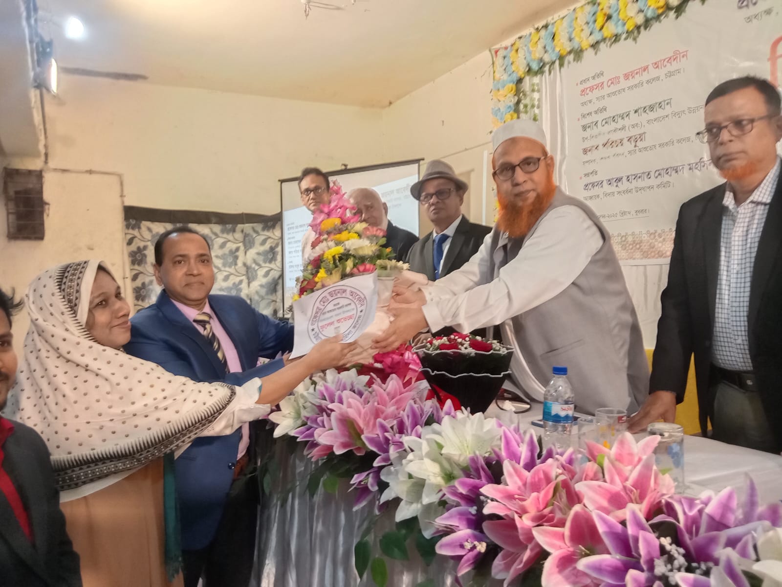 স্যার আশুতোষ সরকারি কলেজের অধ্যক্ষের বিদায় সংবর্ধনা