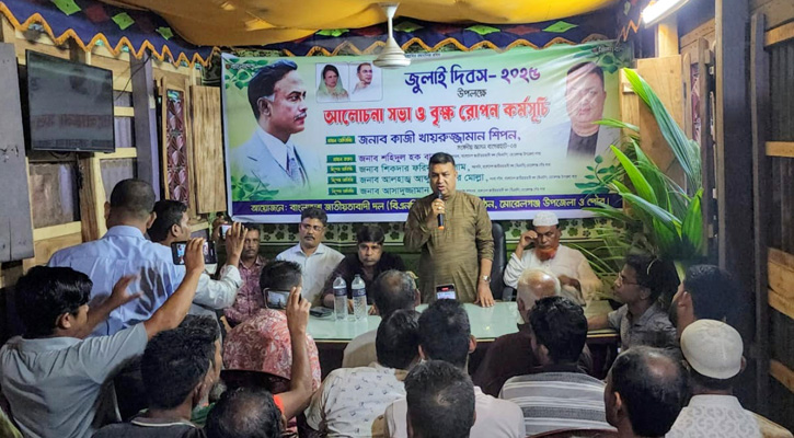 তারেক রহমানের নেতৃত্বে আগামীর বাংলাদেশে জুলাইকে ধারণা করবে বিএনপি - কাজী শিপন