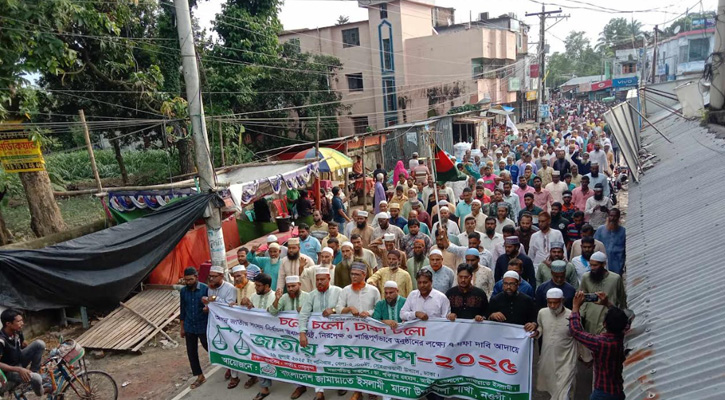 জাতীয় সমাবেশ সফল করার লক্ষ্যে  মান্দায় জামায়াতের বিক্ষোভ মিছিল ও সমাবেশ