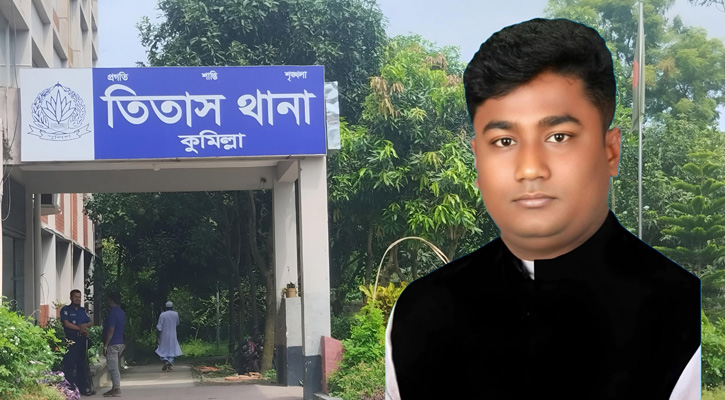 তিতাসে যুবলীগ নেতা বিল্লাল মেম্বার গ্রেপ্তার, ফেসবুকে নিন্দার ঝড়