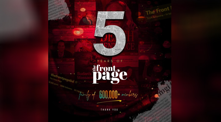 ভাইরালের ঊর্ধ্বে নির্ভরযোগ্য তথ্য: দ্য ফ্রন্ট পেজের পাঁচ বছর