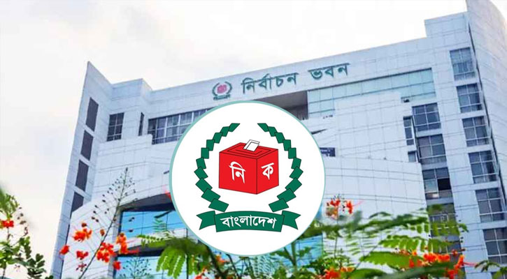 ৩৯টি সংসদীয় আসনের সীমানায় আসছে পরিবর্তন