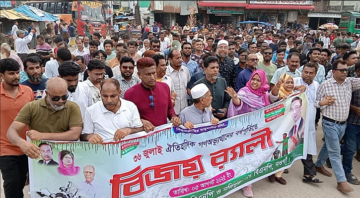জুলাই গণঅভ্যুত্থান দিবস উদযাপনে পত্নীতলায় বিএনপির আনন্দ মিছিল