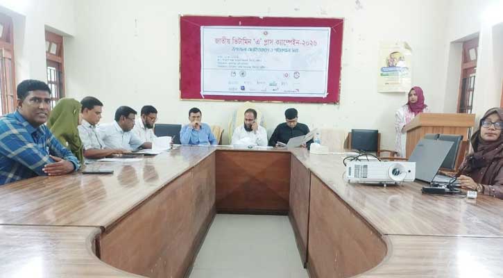 মিরপুরে জাতীয় ভিটামিন-এ প্লাস ক্যাম্পেইন উপলক্ষে অবহিতকরণ সভা