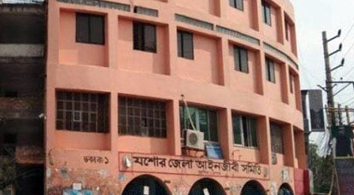 যশোর জেলা আইনজীবী সমিতির নির্বাচনের তফসিল ঘোষণা