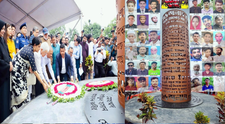 নারায়ণগঞ্জে জুলাই শহীদের স্মরণে দেশের প্রথম  
