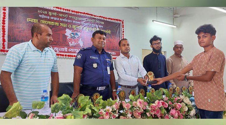 কমলগঞ্জে ‘জুলাই ডকুমেন্টারি’ প্রদর্শনী