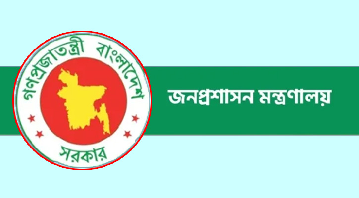 ১৬৬ উপজেলায় নতুন ইউএনও নিয়োগ