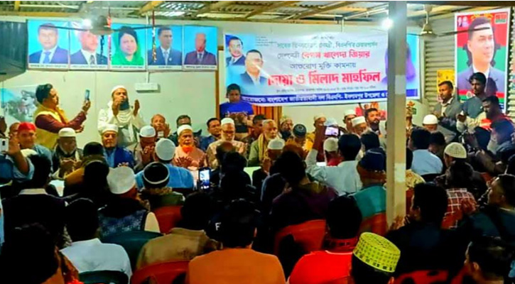 বেগম খালেদা জিয়ার রোগমুক্তি কামনায় ইসলামপুরে দোয়া মাহফিল