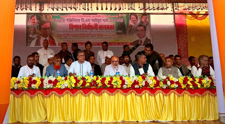 অভয়নগরে বিএনপি প্রার্থীর নির্বাচনী জনসভা অনুষ্ঠিত