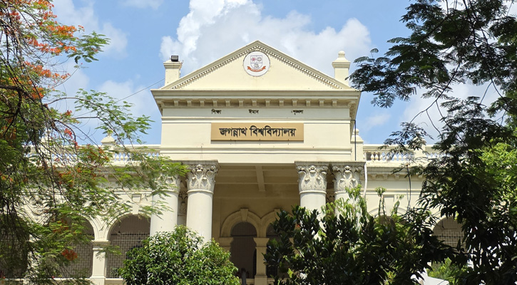 অনুমোদন পেল জগন্নাথ বিশ্ববিদ্যালয়ের দ্বিতীয় ক্যাম্পাসের সংশোধিত প্রকল্প