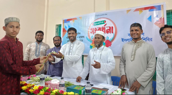 কিশোরগঞ্জে এসএসসি ও দাখিলে কৃতিত্ব অর্জনকারীদের তাৎক্ষণিক সংবর্ধনা দিল ছাত্রশিবির