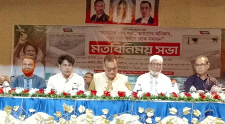 পদ্মার ন্যায্য পানি বণ্টনের দাবিতে বিএনপির মতবিনিময় সভা