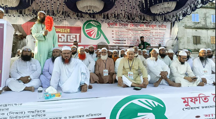 ত্রিশালে ইসলামী আন্দোলনের বিশাল জনসভা