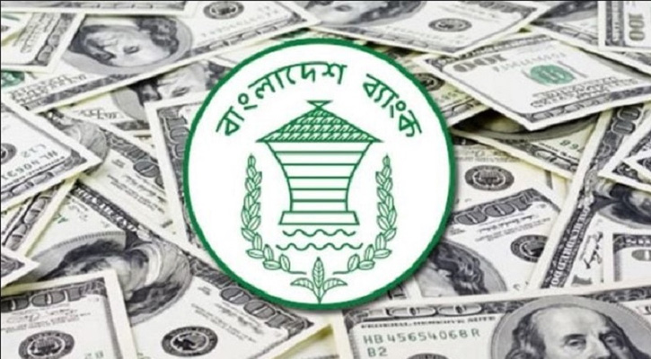 ঈদের আগেই বৈদেশিক রিজার্ভ ছাড়াল ২৬ বিলিয়ন ডলার