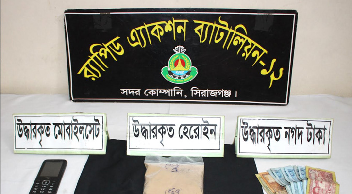 সলঙ্গায় ১০৫ গ্রাম হেরোইনসহ নারী মাদক ব্যবসায়ী গ্রেপ্তার