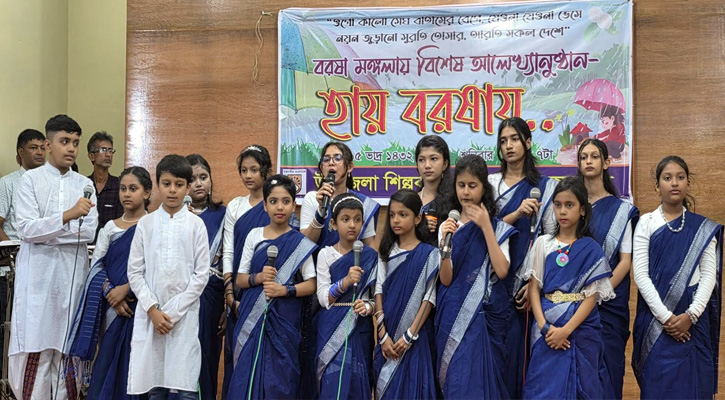 বর্ষার সুরে রঙিন সন্ধ্যা: মুকসুদপুরে শিল্পকলা একাডেমির বর্ষা বরণ আয়োজন