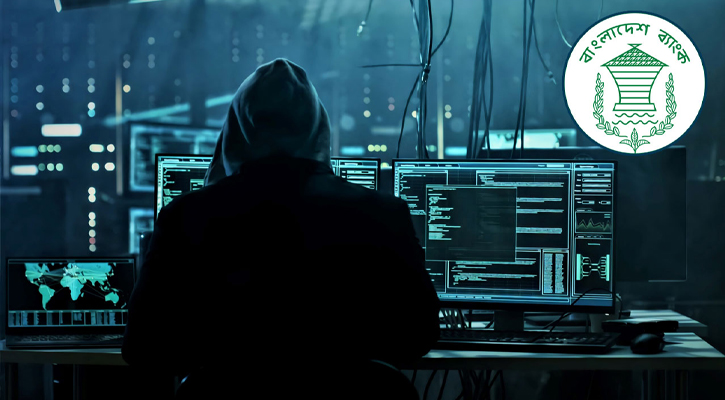 বাংলাদেশ ব্যাংক থেকে চুরি হওয়া ৮১ মিলিয়ন ডলার বাজেয়াপ্ত