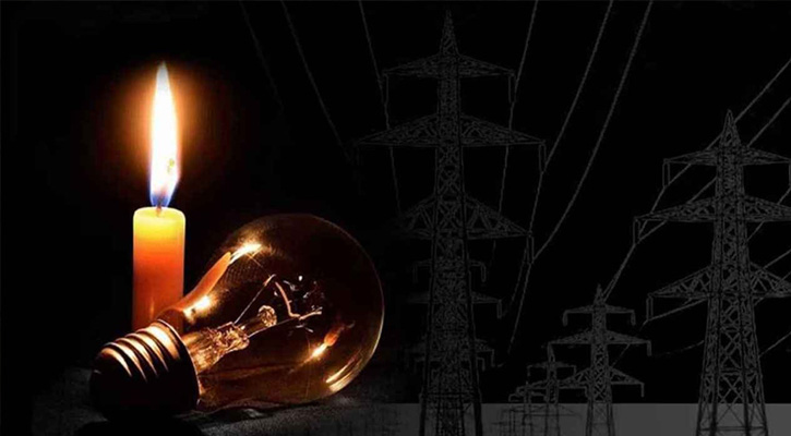 আজ ঢাকার যেসব এলাকায় ৯ ঘণ্টা বিদ্যুৎ  থাকবে না