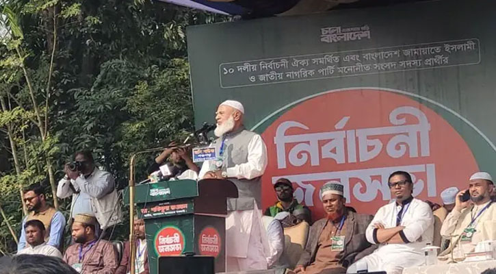 উত্তরবঙ্গের উন্নয়নে পাঁচ বছরই যথেষ্ট: জামায়াত আমির