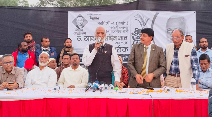 জোর করে পুলিশ প্রশাসন দিয়ে কোনো ভালো রাষ্ট্র গঠন করা যায় না — ড. মঈন খান