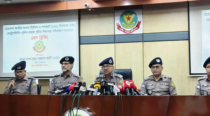 ঢাকায় ৩৭ ঝুঁকিপূর্ণ কেন্দ্র, মোতায়েন থাকবে ২৫ হাজার পুলিশ সদস্য