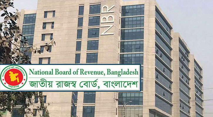 প্রবাসী বাংলাদেশি করদাতাদের জন্য এনবিআরের বিশেষ সুবিধা চালু